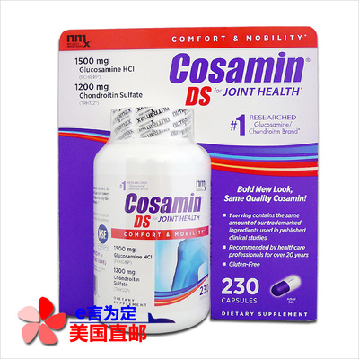 美国代购Cosamin DS盐酸氨基葡萄糖氨糖维骨力软骨素关节灵中老年