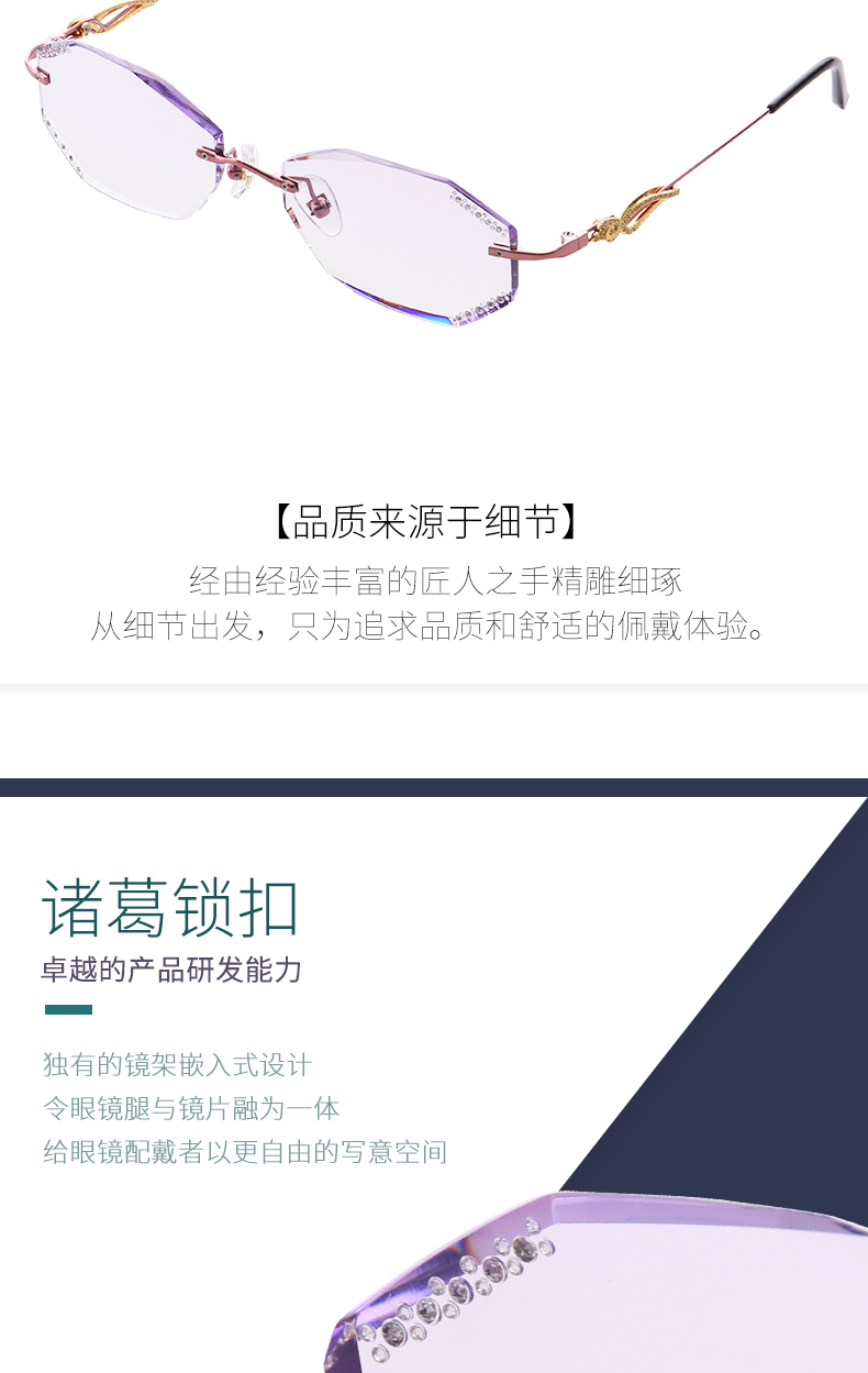 法依笛女士眼镜，近视眼镜，钛合金眼镜详情图3
