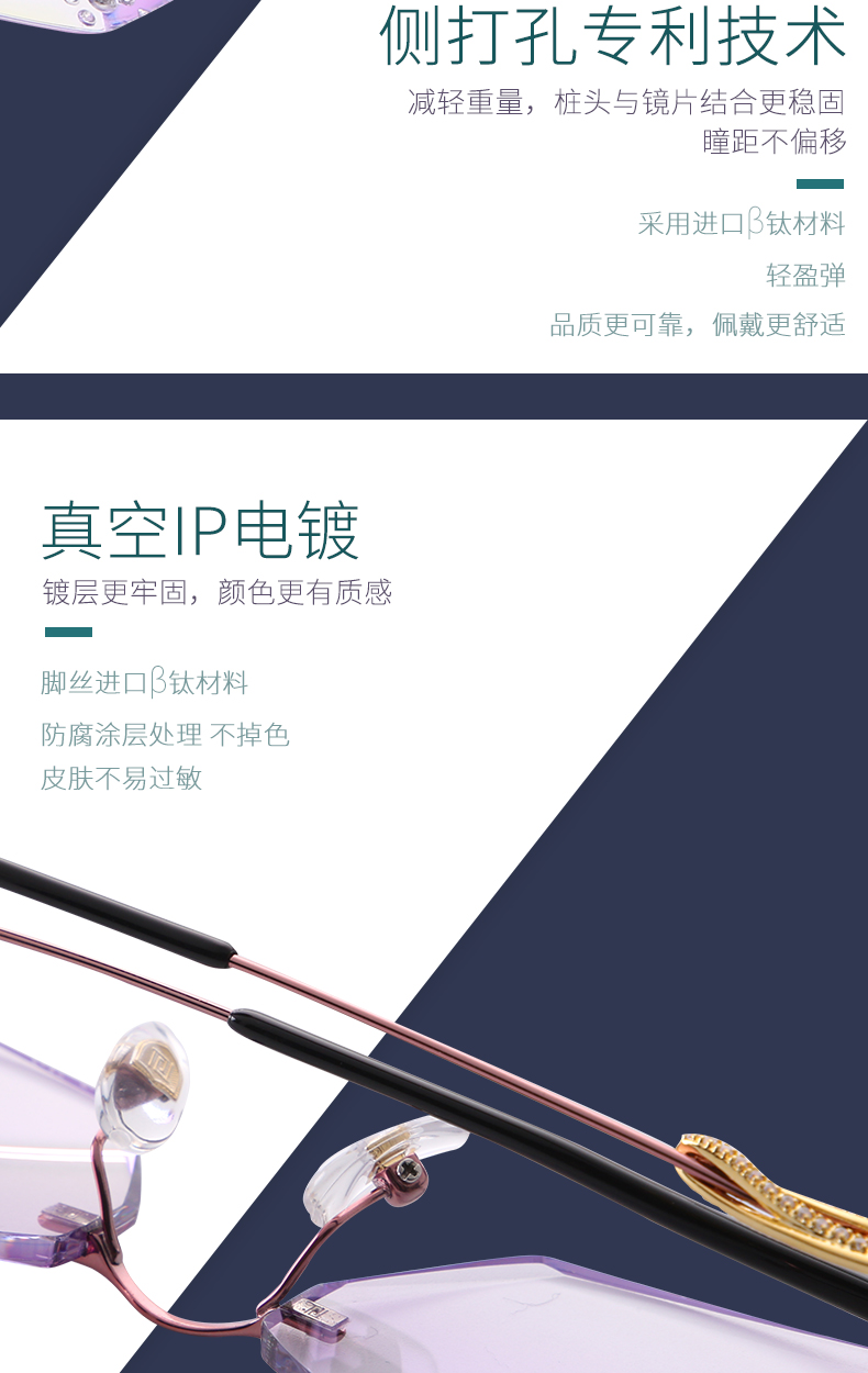 法依笛女士眼镜，近视眼镜，钛合金眼镜详情图5