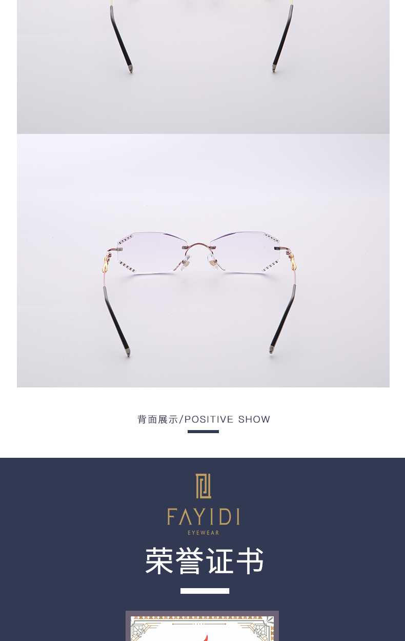 法依笛女士眼镜，近视眼镜，钛合金眼镜详情图12